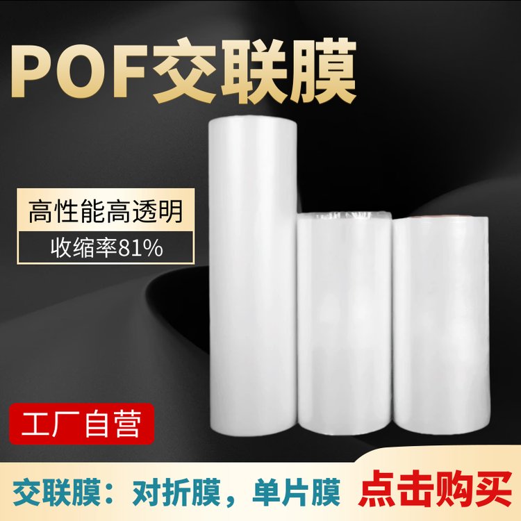 熱收縮包裝機