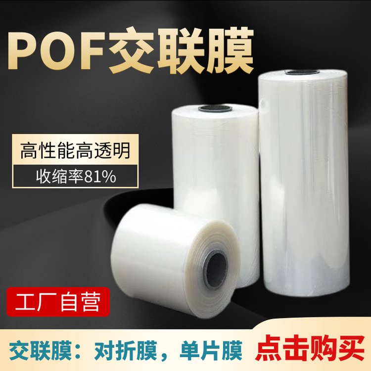 熱收縮包裝機