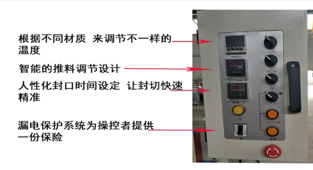 熱收縮包裝機 熱收縮包裝機