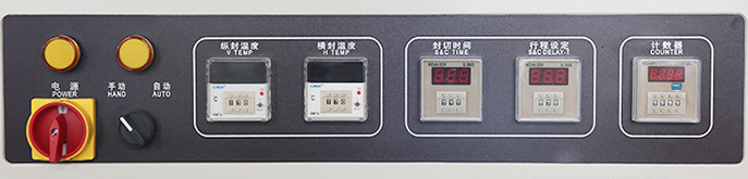 熱收縮包裝機 熱收縮包裝機