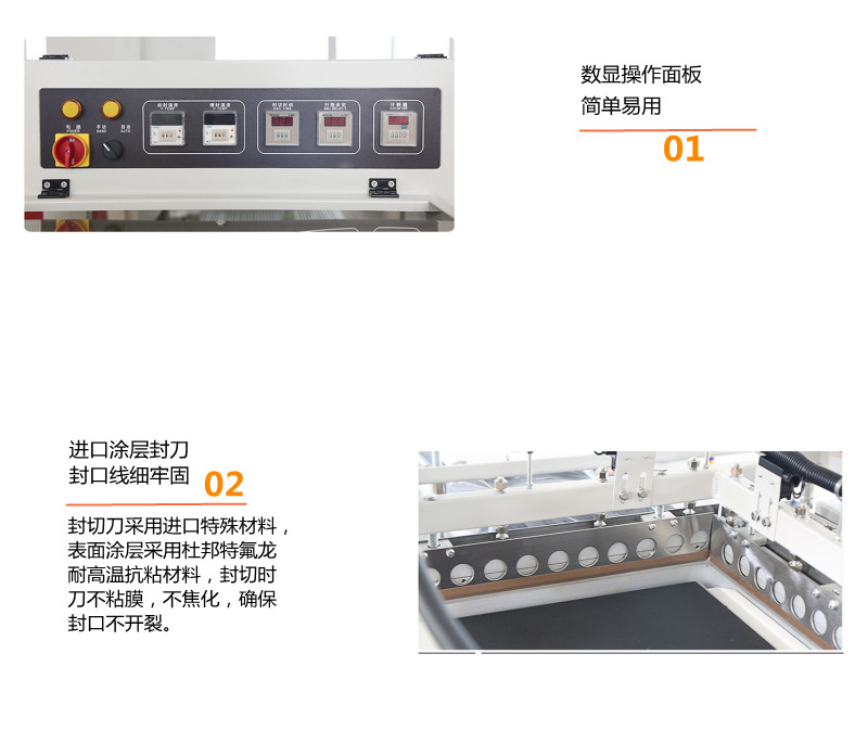 熱收縮包裝機 熱收縮包裝機