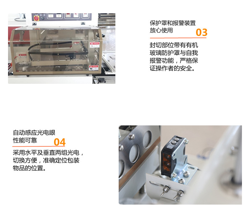 熱收縮包裝機 熱收縮包裝機
