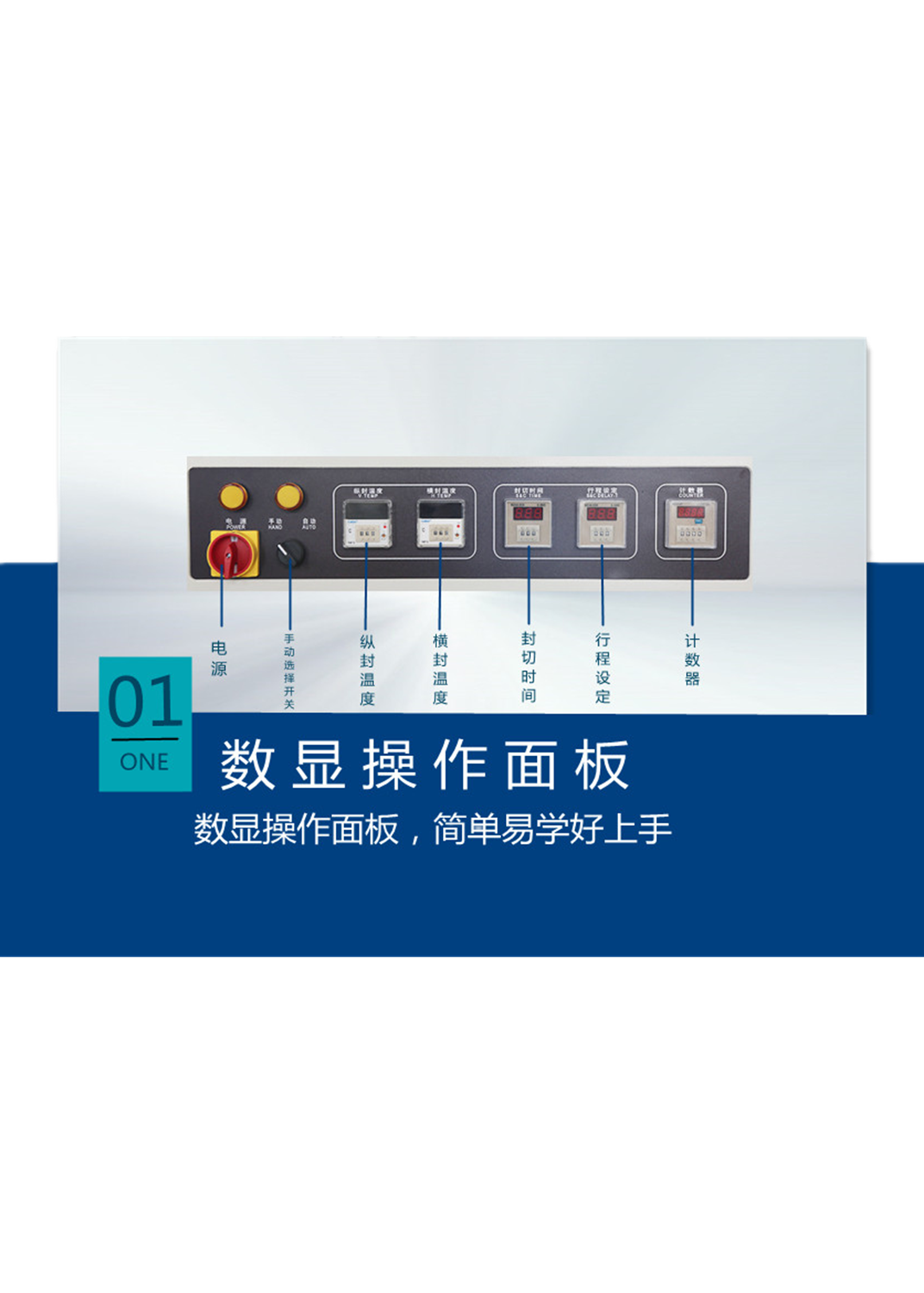 熱收縮包裝機 熱收縮包裝機