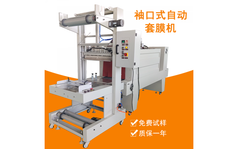 礦泉水包裝機